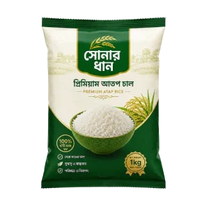 Rice 1 kg