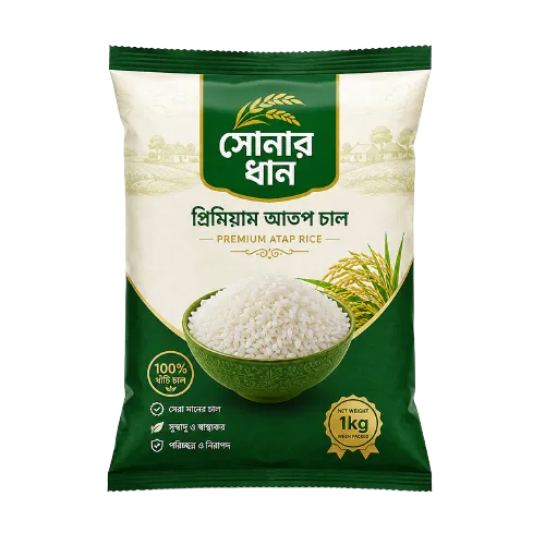 Rice 1 kg